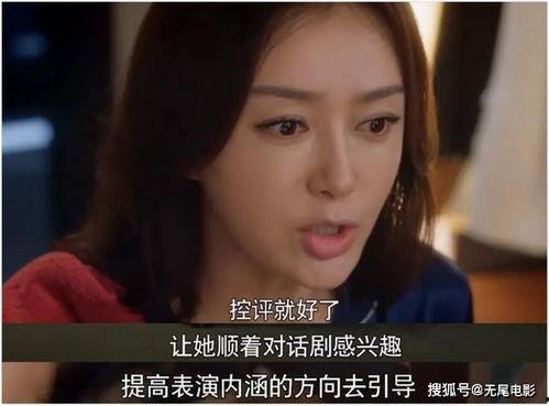 秦岚吃瓜娱乐圈,真相究竟如何？