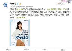 娱乐吃瓜酱小岳岳张鹤伦,娱乐吃瓜界的双响炮,带你笑翻娱乐圈