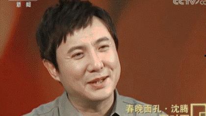 沈腾娱乐圈吃瓜是真的吗