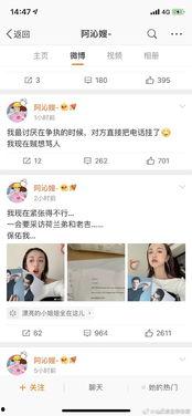 娱乐圈吃瓜视频模板免费,明星幕后故事大曝光!