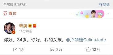 吃瓜娱乐圈文档,揭秘“吃瓜”背后的真相与内幕